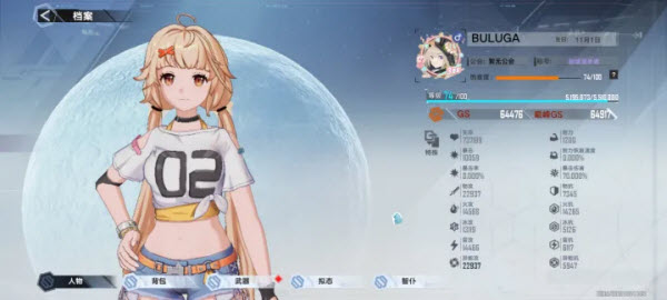 云幻塔截图1