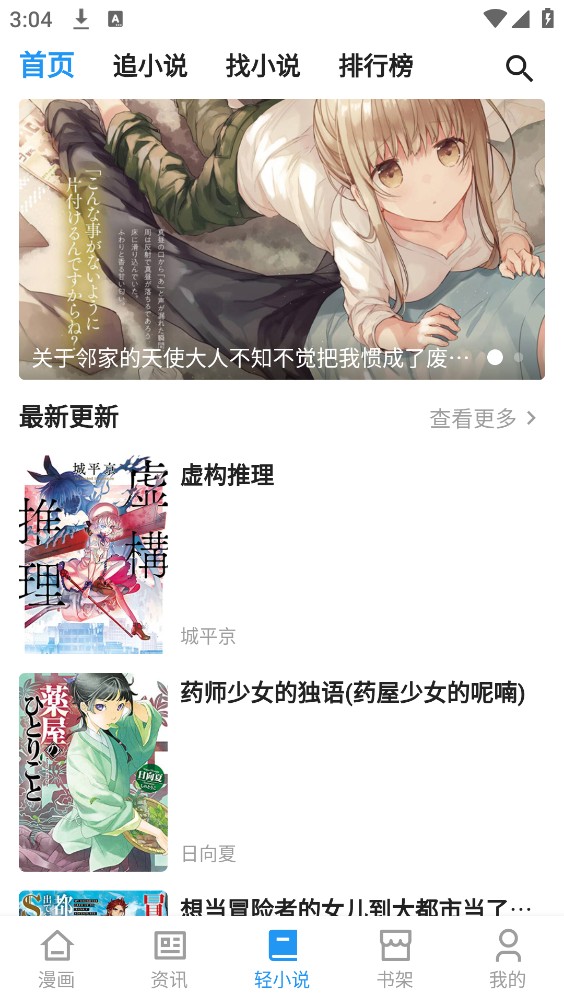 再漫画