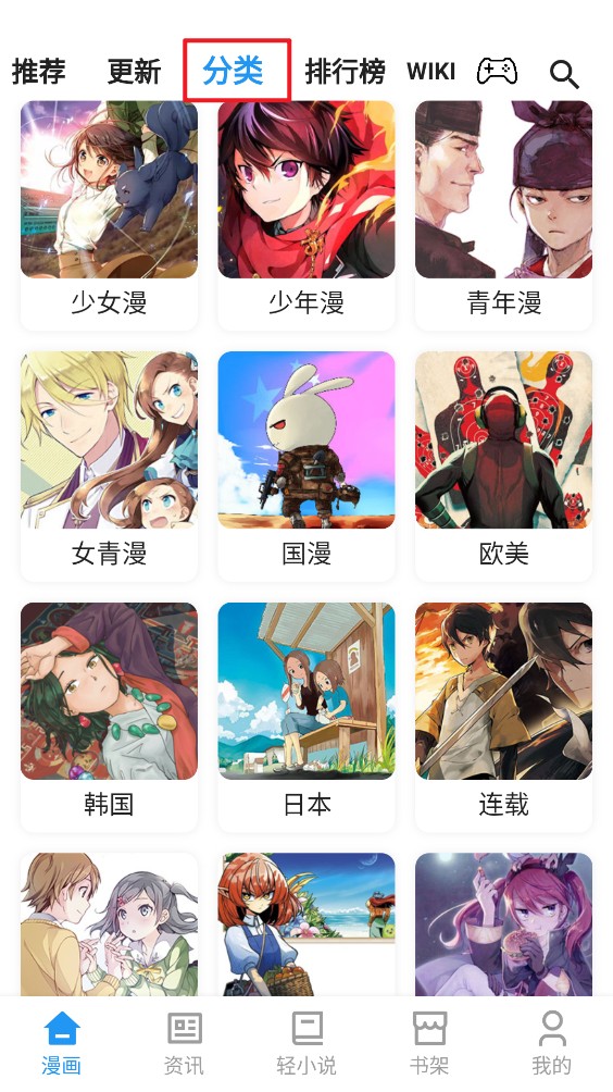 再漫画