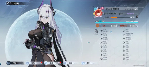 云幻塔