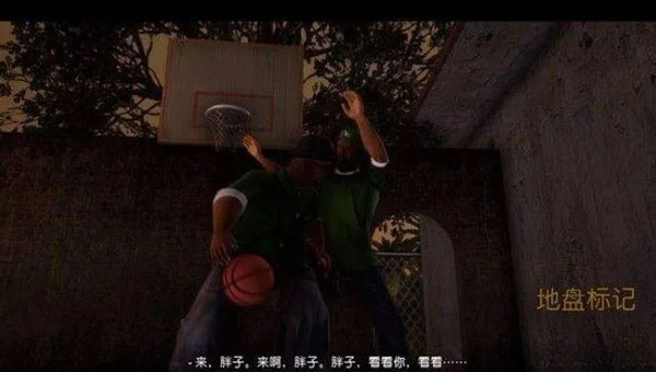 圣安地列斯