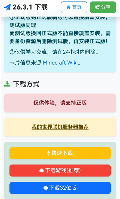 苦力怕论坛