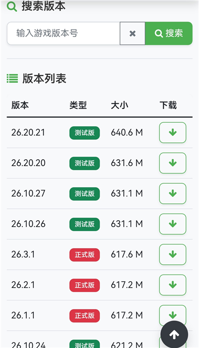 苦力怕论坛