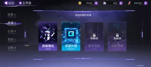火柴人联盟3截图1