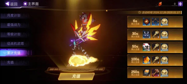 火柴人联盟3截图3