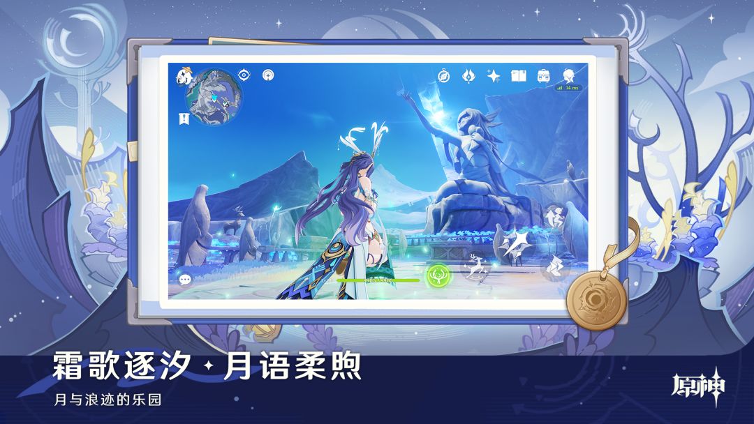 原神官服截图2