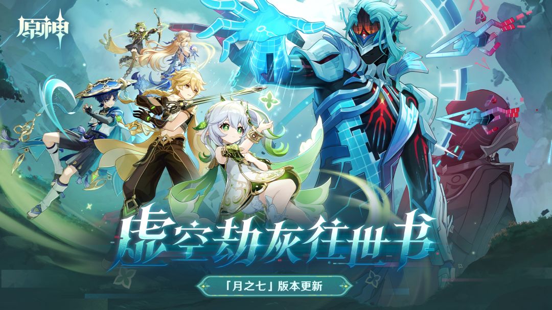 原神官服截图0