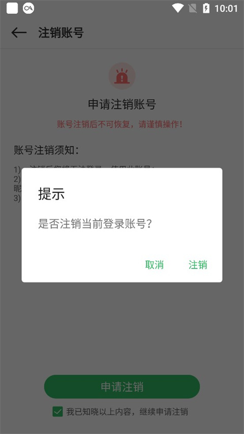 百分网游戏盒