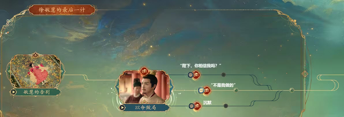 盛世天下女帝篇
