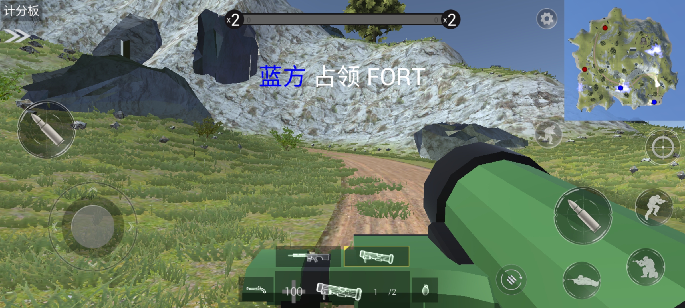 战地模拟器