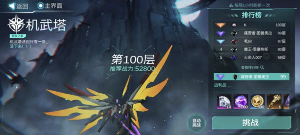 火柴人联盟3