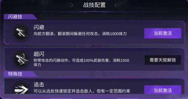 火柴人联盟3