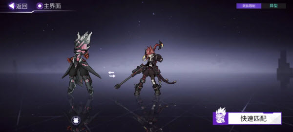 火柴人联盟3