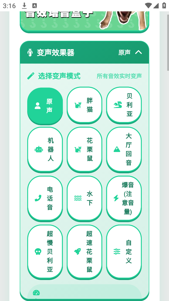 大狗叫语音盒