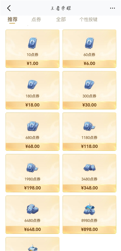 心悦俱乐部