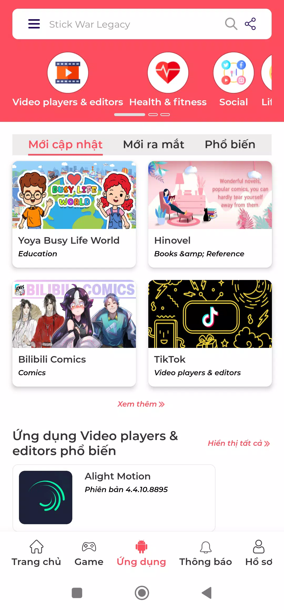 ModCombo截图2