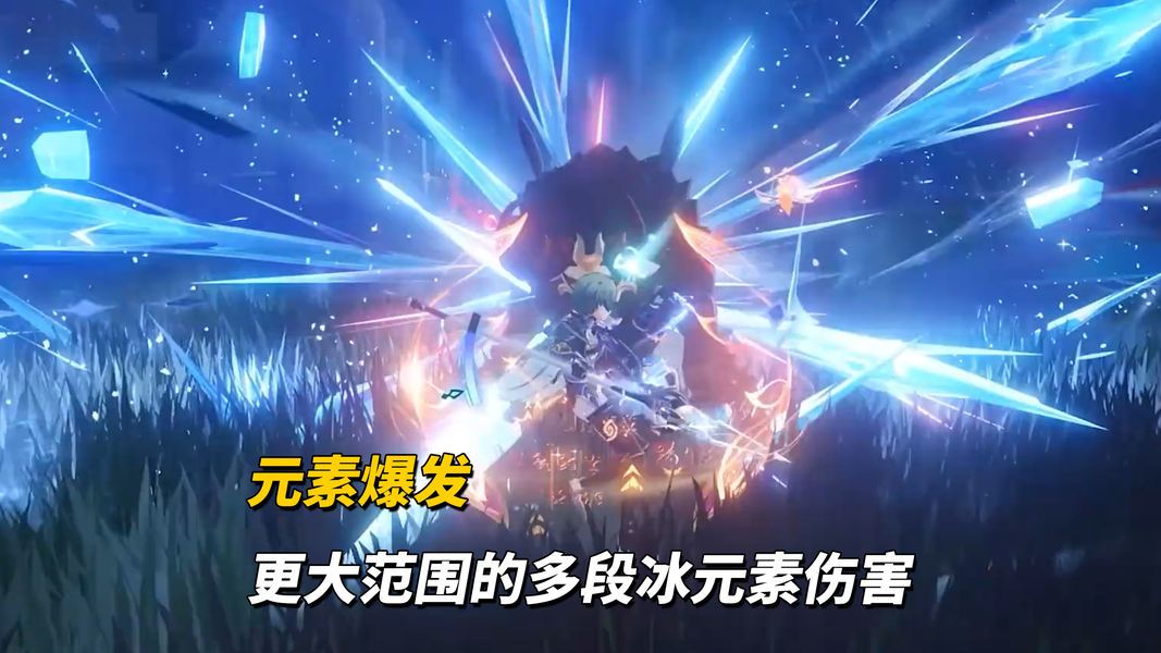 原神官服