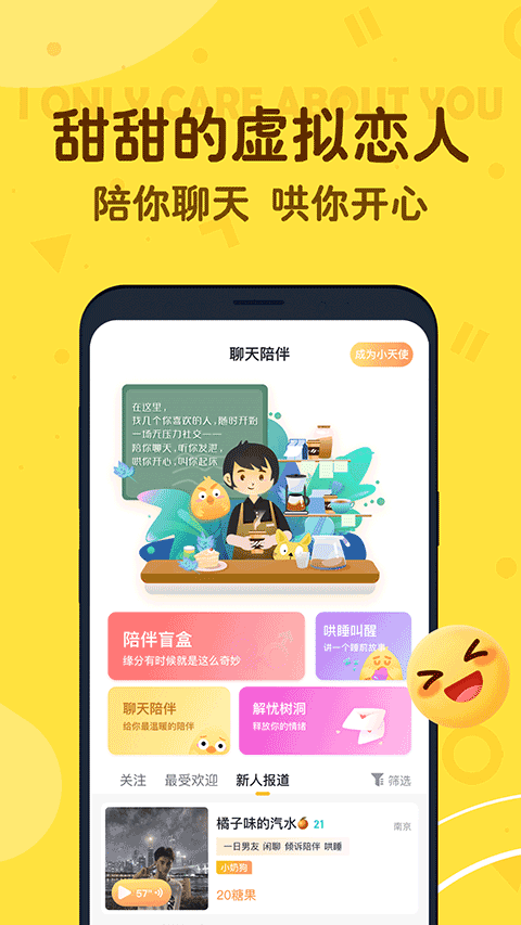 叨叨AI截图0