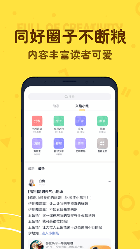叨叨AI截图3