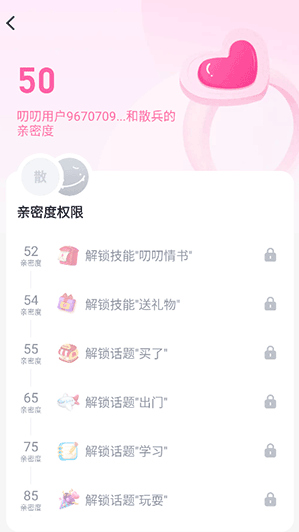 叨叨AI