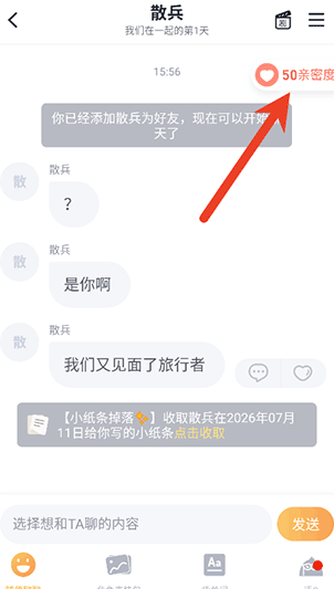 叨叨AI