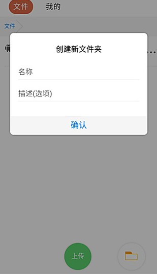 蓝奏云截图5