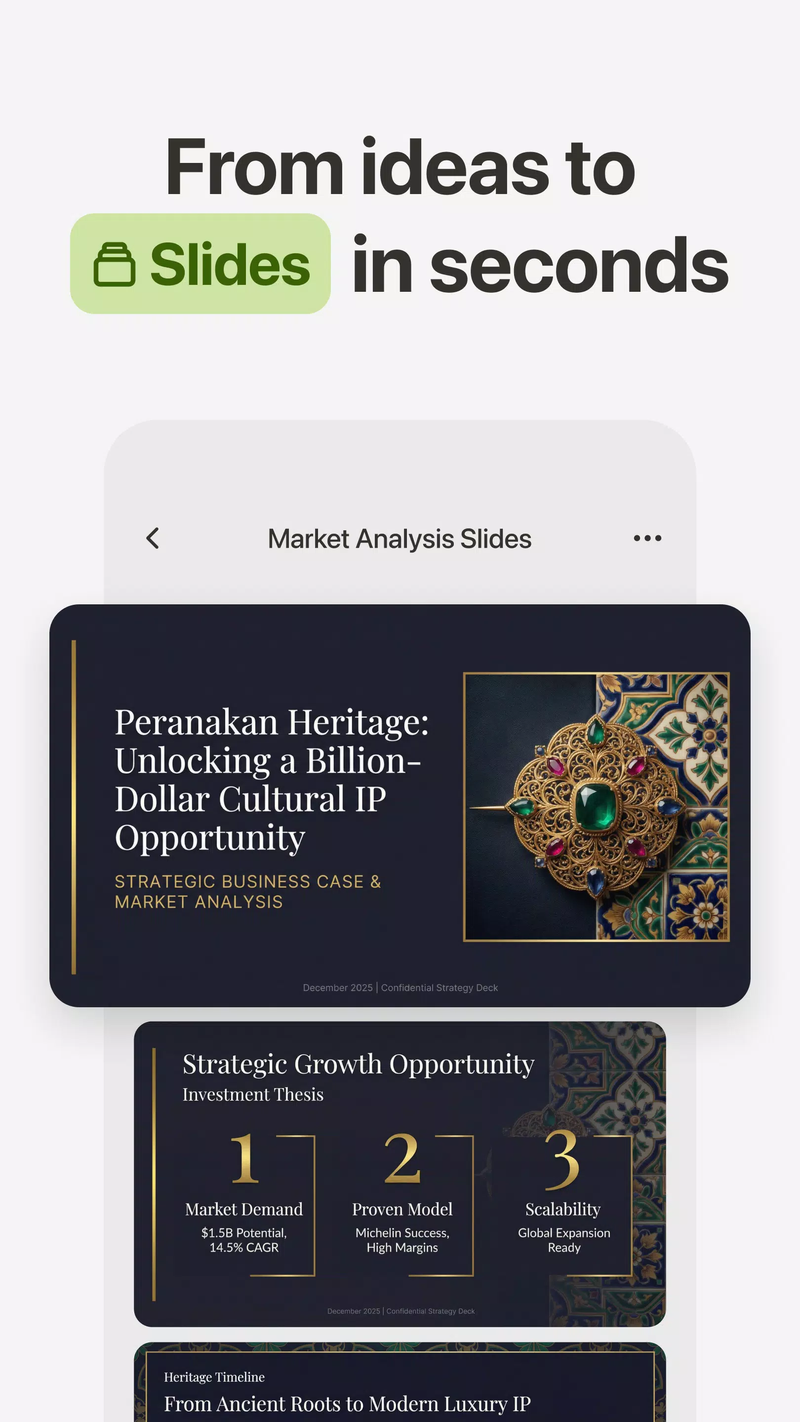 Manus截图2