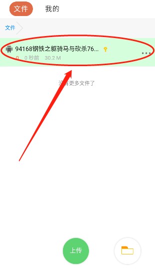 蓝奏云