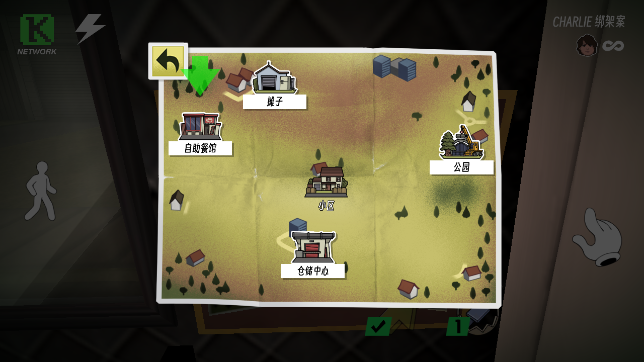 恐怖冰淇淋3截图4
