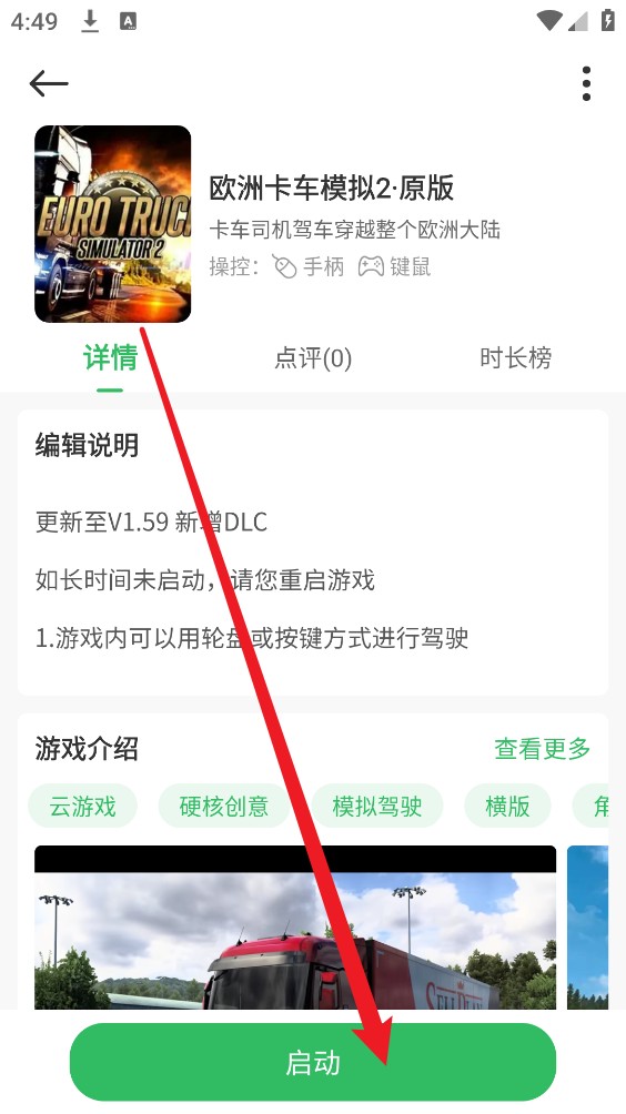 百分网游戏盒2026