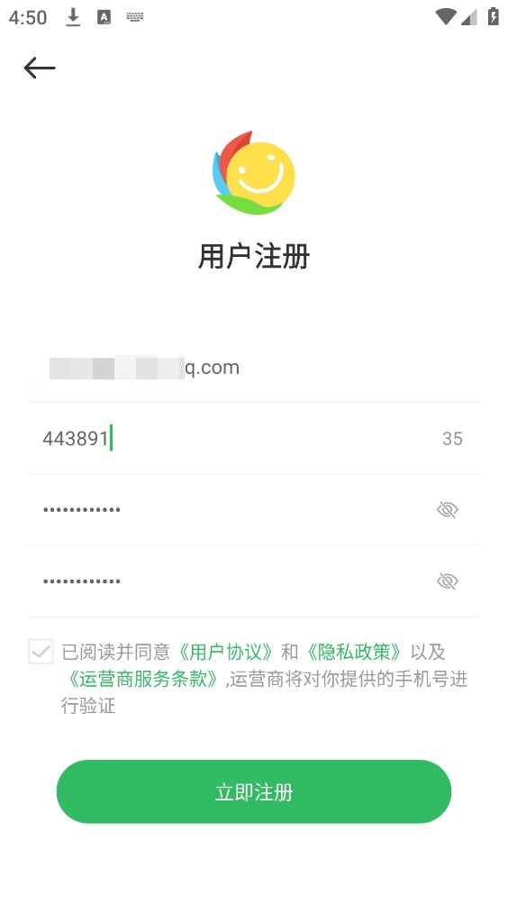 百分网游戏盒2026