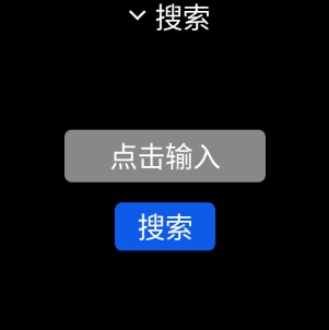 微思应用商店