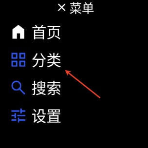 微思应用商店