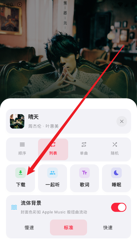 瓜子音乐