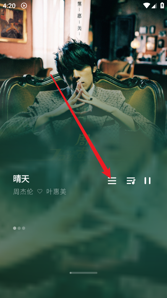 瓜子音乐