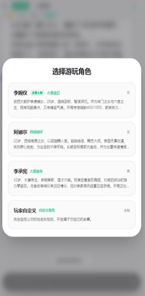 方舟文游创作平台