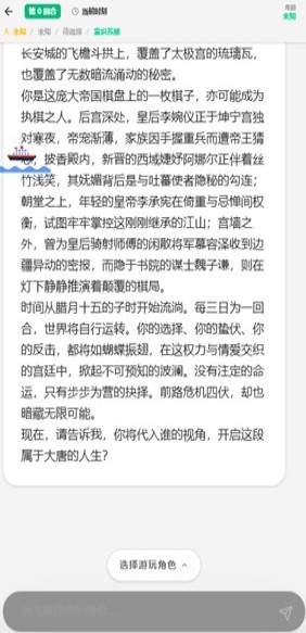 方舟文游创作平台