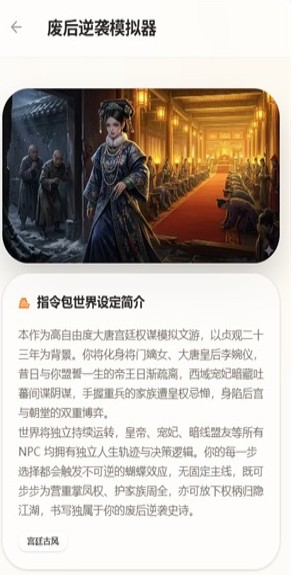 方舟文游创作平台