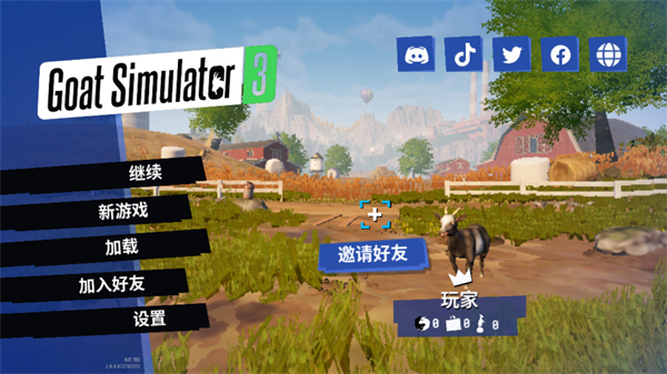 模拟山羊3截图0