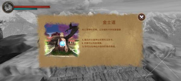 忍者武士隆汉化版