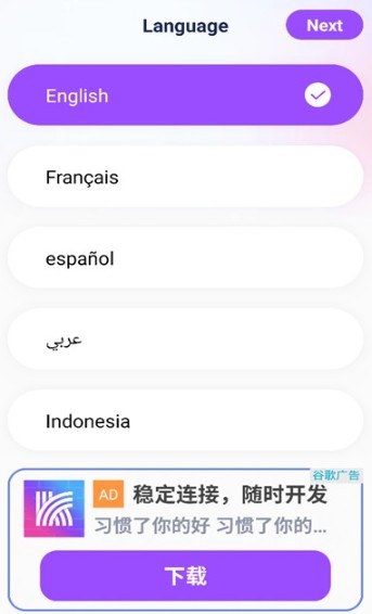 Crave AI