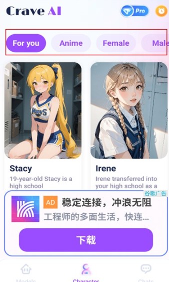 Crave AI