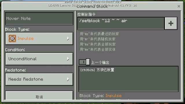 我的世界java版中文版