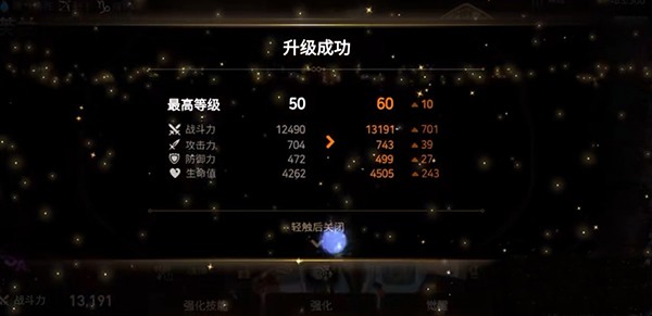 第七史诗国际服官方版截图4