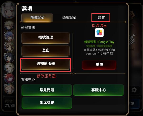 第七史诗国际服官方版