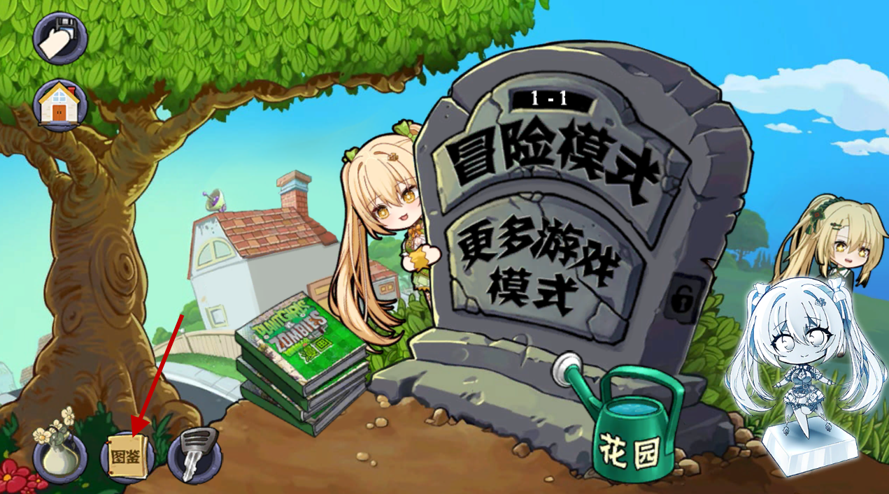 植物娘大战僵尸手机版截图4