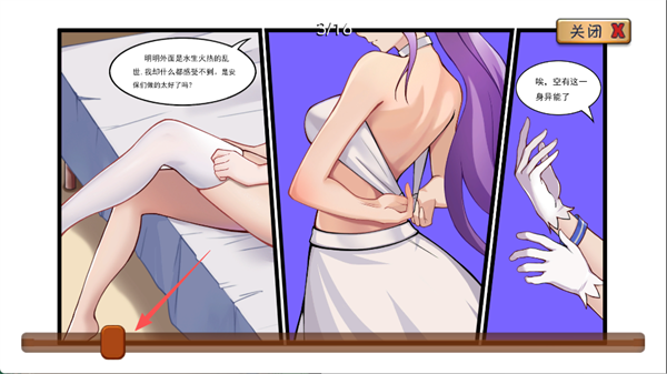 植物娘大战僵尸