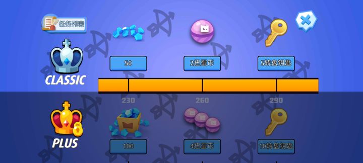 弓箭手大作战截图3