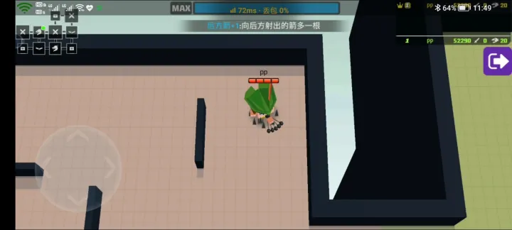 弓箭手大作战截图0