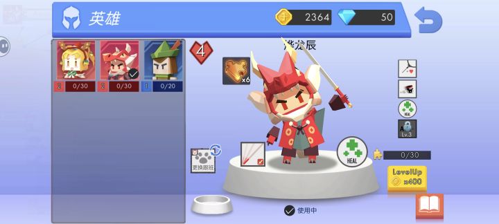 弓箭手大作战截图2